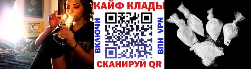 Наркошоп купить КОКАИН Канабис Меф Альфа ПВП Гашиш Борисоглебск