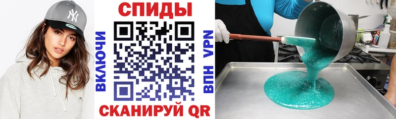 Амфетамин 98%  Купить  Борисоглебск 
