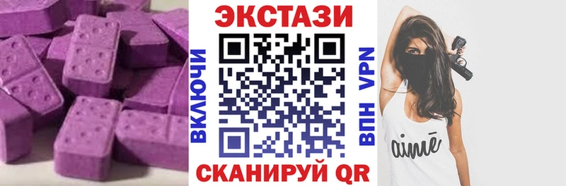 ЭКСТАЗИ 280 MDMA Борисоглебск