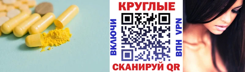 ЭКСТАЗИ Cube  Купить где  Борисоглебск 