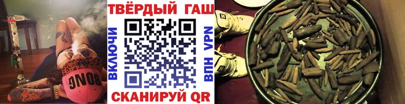 Гашиш Изолятор  Купить  Борисоглебск 