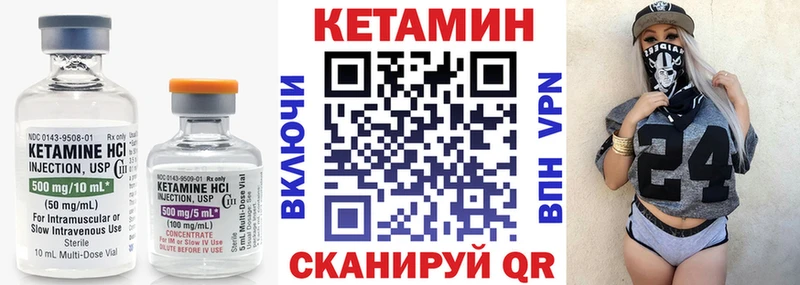 Купить где  Борисоглебск  Кетамин ketamine 