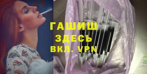 прущая мука Кинешма