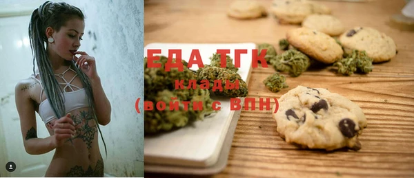 мет Строитель