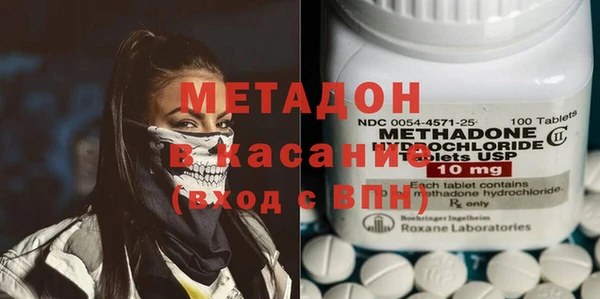 ешки Ступино