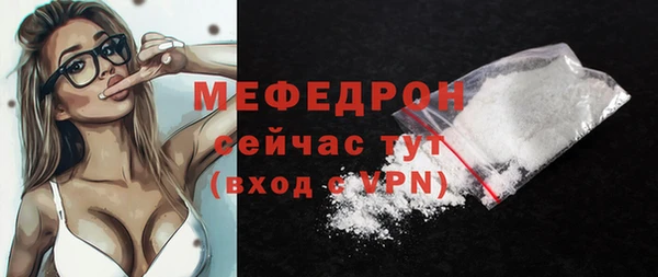 прущая мука Кинешма