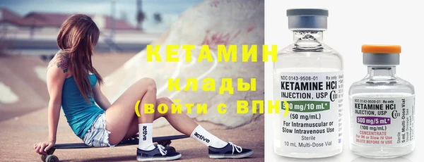 кокаин премиум Струнино