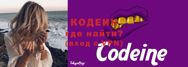 кокаин премиум Струнино