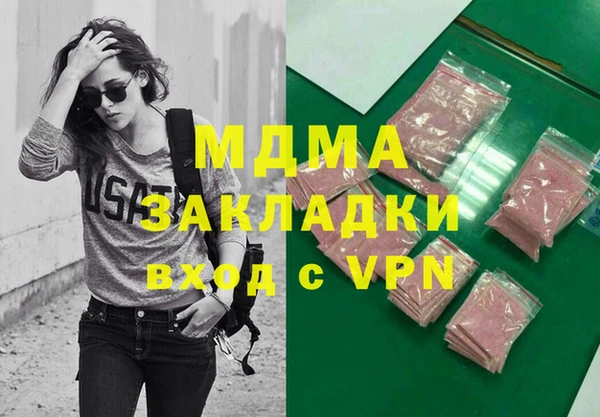кокаин премиум Струнино