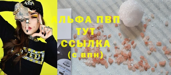 прущая мука Кинешма