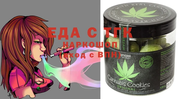 прущая мука Кинешма