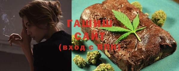 ешки Ступино