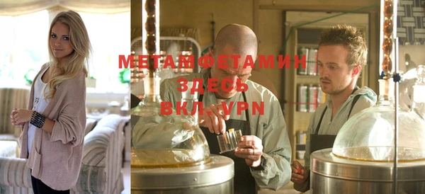 прущая мука Кинешма