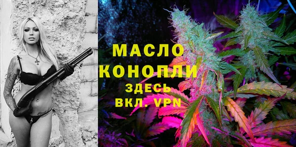 прущая мука Кинешма
