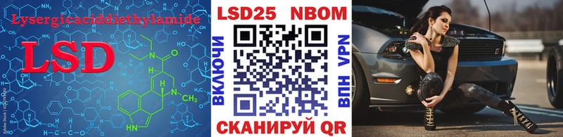 ЛСД экстази ecstasy  Купить где  Борисоглебск 