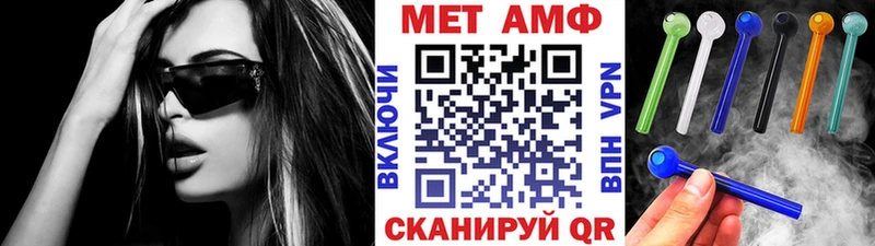 Метамфетамин Декстрометамфетамин 99.9%  Купить  Борисоглебск 