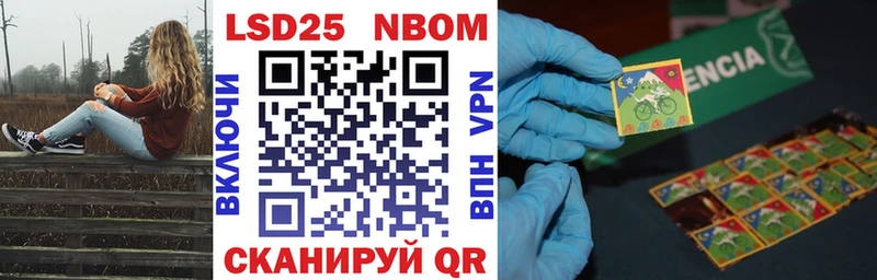 Наркотические марки 1,5мг  Купить закладки  Борисоглебск 