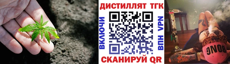 ТГК концентрат  Купить  Борисоглебск 